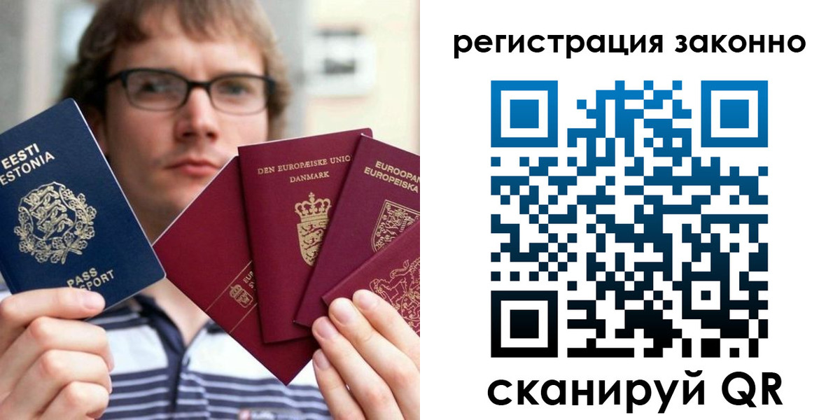 прописка поиск в Щиграх